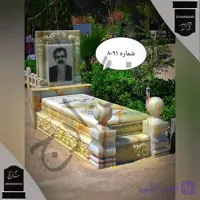 سنگ قبر مرمر سفید کرمی . شماره 8091