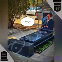 سنگ قبر گرانیت تویسرکان . شماره 8078