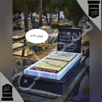 سنگ قبر مرمر دو تکه باغچه دار . شماره 8099