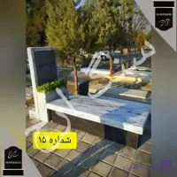 سنگ قبر مرمریت طرح برون مرزی . شماره 15