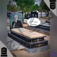 سنگ قبر مرمر کرمی . شماره 8109
