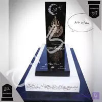 سنگ قبر گرانیت تویسرکان همراه با قرنیز نانو سفید . شماره 8010