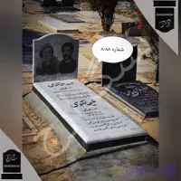 سنگ قبر مرمریت کریستال . شماره 8088