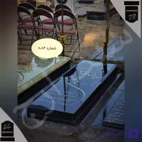 سنگ قبر گرانیت برزیلی شکوه مشکی . شماره 8083