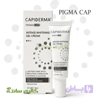ژل کرم روشن‌کننده صورت کپیدرما (Pigma Cap) حجم 30 میل