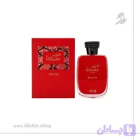 ادکلن رصاصی هوس رژ زنانه