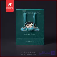 ساک دستی گلاسه