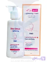 مایع شوینده روشن کننده پوست صورت و بدن دئودراگ 150 میل