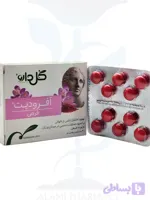 قرص آفرودیت 30 عددی گل دارو