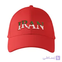 کلاه کتان قرمز ایران(گلدوزی)



                    
                        IRAN Home