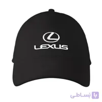 کلاه کتان کرمی لکسوس (گلدوزی)



                    
                        Lexus