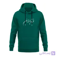هودی پنبه‌ای کله غازی فرزند ایران



                    
                        IRAN