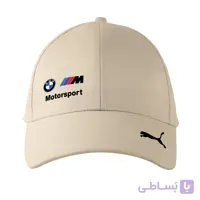 کلاه کتان کرمی BMW Motorsport



                    
                        BMW Motorsport