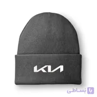 کلاه بافت زغالی کیا (گلدوزی)



                    
                        KIA