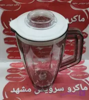 پارچ مخلوط کن ۶۰۰ پی با درب کد 080065 j.h