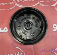 پایه تیغ توری گاسونیک قدیم کد ۰۸۰۰۵۱ j.h