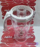 پارچ مخلوط کن فیلیپس چند کاره کد 080071 j.h