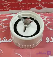 پایه مخلوط کن ناسیونال ۱۷۶ خارجی کد 080031 j.h