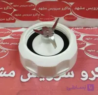 پایه مخلوط کن نواک کوچک کد 080029 j.h