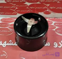 پایه مخلوط کن گاسونیک مشکی کد 080288 j.h