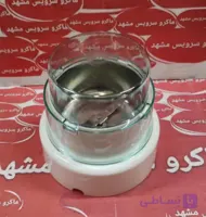 آسیاب بلندر ته گردکد 040028 j.h