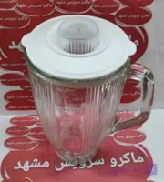 پارچ مخلوط کن ناسیونال TV خالی با درب کد 080068 j.h