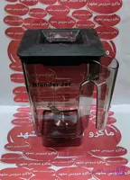 پارچ مخلوط کن بلندتک بلندر صنعتی کد 020039 j.h