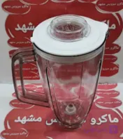 پارچ مخلوط کن ۳۰۰ پی با درب کد 080066 j.h