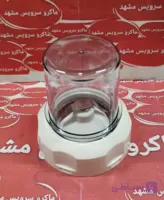 آسیاب کامل نواک کد 040005 j.h