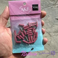 سر سوهان سمباده‌ای باریک (A&E)