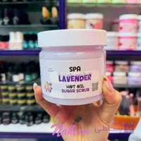 اسکراب پا – لایه بردار ارگانیک (Spa Lavender)