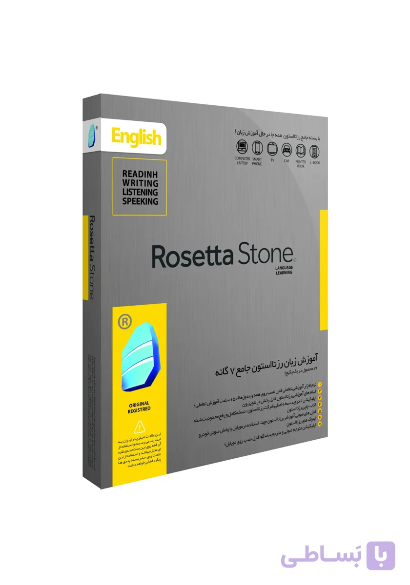 پکیج جامع رزتا استون روسی (نقره ای)