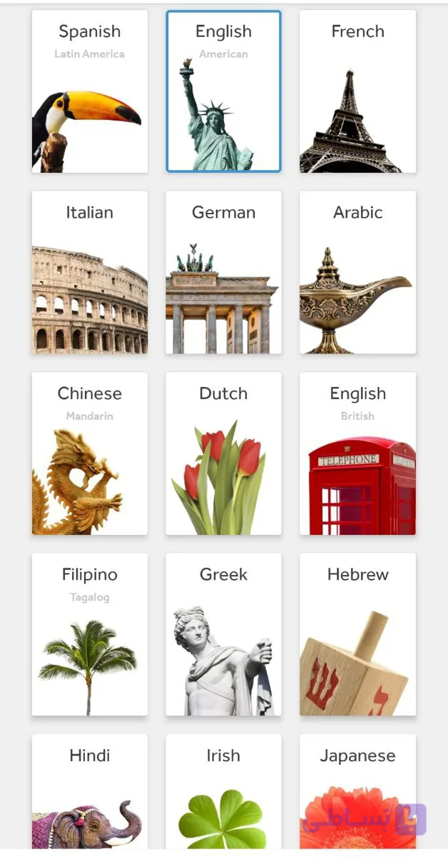 دانلود اپلیکیشن اندروید آموزش زبان رزتا استون (24 زبانه)