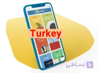 دانلود اپلیکیشن اندروید آموزش زبان ترکی استانبولی رزتا استون