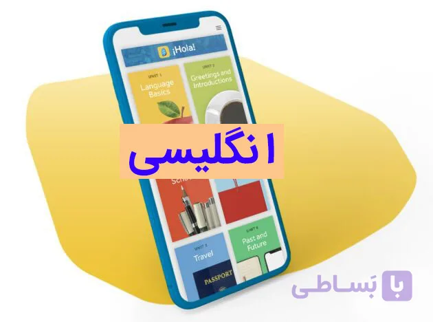 دانلود اپلیکیشن اندروید آموزش زبان کره ای رزتا استون