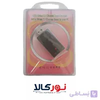کارت صدا اکسترنال ولوم دار USB Virtual 7.1 channel