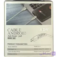 کابل TRANYOO s1-v 1m