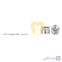 گوده آمالگام فتاح طب