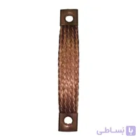 تسمه مسی بافته شده فلکسیبل