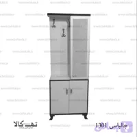 جالباسی 1301