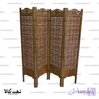 پاراوان 1123