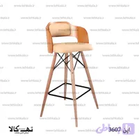 صندلی اپن 3607
