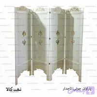 پاراوان چوبی تاجدار