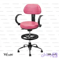 صندلی اپن رکابدار 104