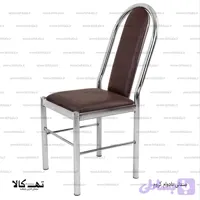 صندلی بادوام کروم