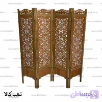 پاراوان 1122