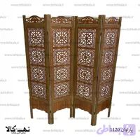 پاراوان 1120