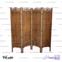 پاراوان 1124