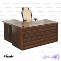 میز کارمند K33