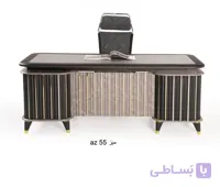 az55 میز